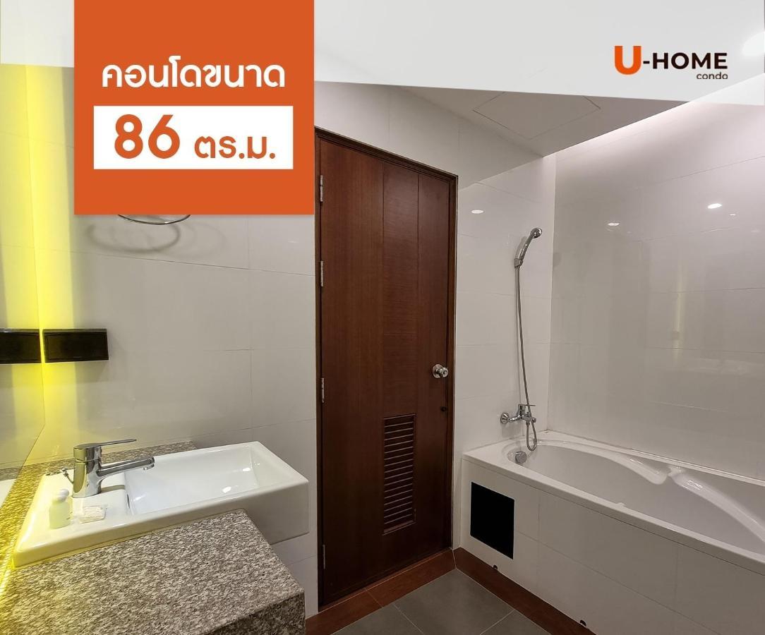 U-Home Private 80-86Sqm Adjustable 2Bedrooms Wooden Decor 80平米 Chiang Mai Exterior photo