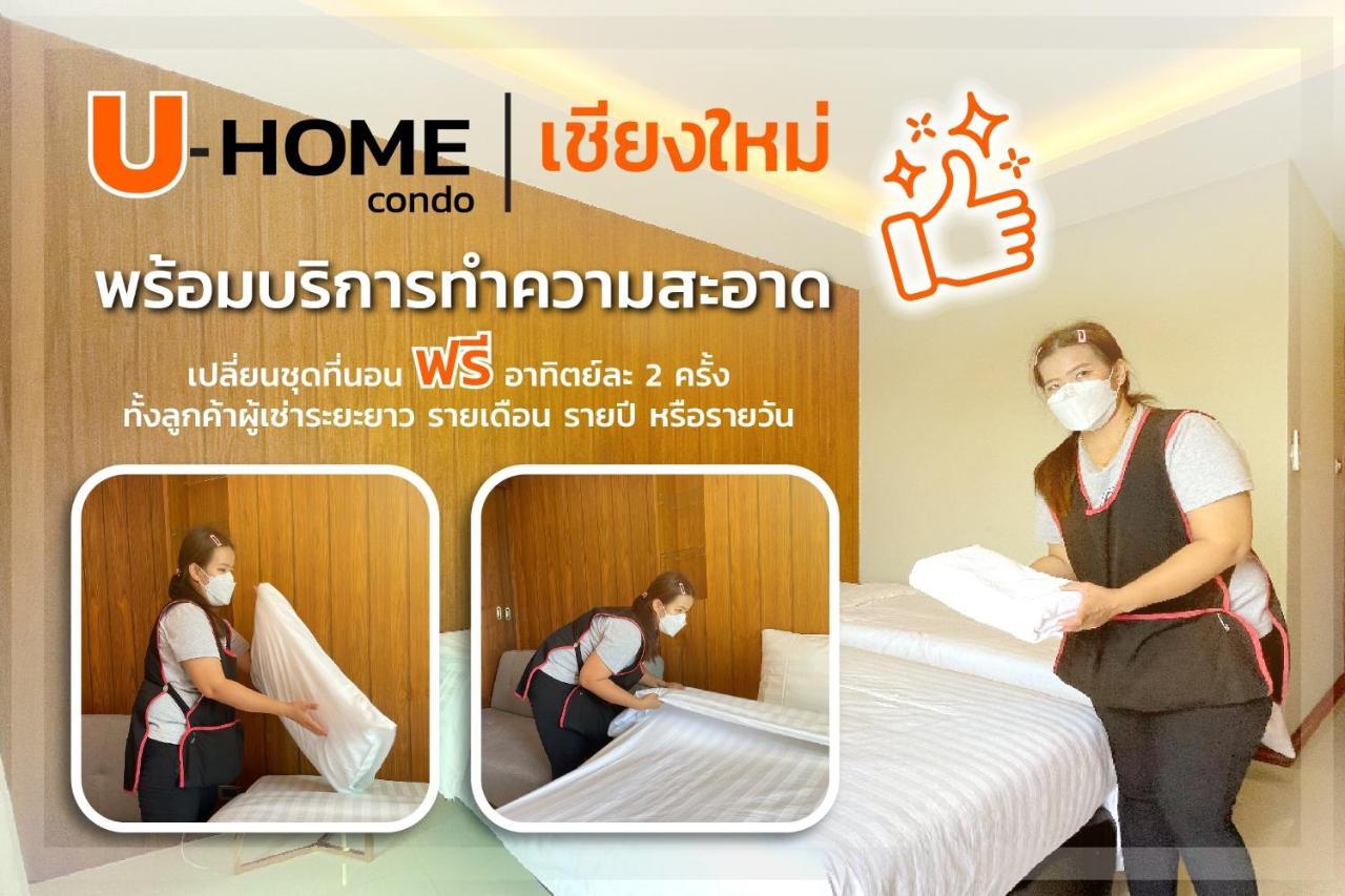 U-Home Private 80-86Sqm Adjustable 2Bedrooms Wooden Decor 80平米 Chiang Mai Exterior photo